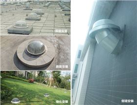 正能量导光管照明系统安装实物图 正能量导光管照明系统安装实物图