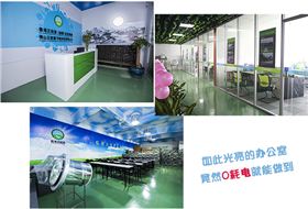 无电照明系统点亮冬日里的正能量科技办公室 无电照明系统点亮冬日里的正能量科技办公室