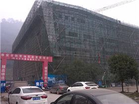 雅安市体育场灾后重建项目 雅安市体育场灾后重建项目