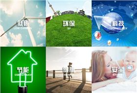 正能量品牌形象调性 正能量品牌形象调性