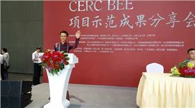 正能量科技领导人在节能示范分享会上发表讲话 正能量科技领导人在节能示范分享会上发表讲话