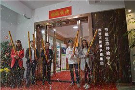 佛山正能量节能科技大展宏图 佛山正能量节能科技大展宏图