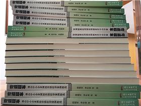 正能量节能科技互联网+转型升级