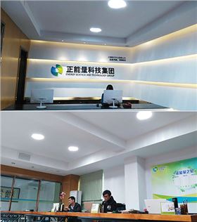 办公室导光管采光系统 办公室导光管采光系统