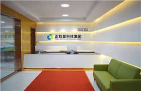 正能量科技集团-地下室采光导光管 正能量科技集团-地下室采光导光管