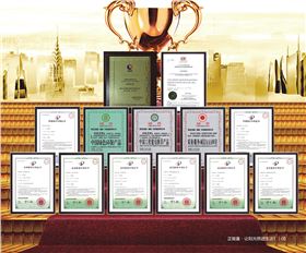 正能量科技荣获中国绿色环保产品称号 正能量科技荣获中国绿色环保产品称号