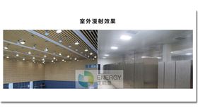 光导照明系统安装效果