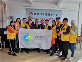 正能量太阳能路灯4.png 正能量太阳能路灯4.png