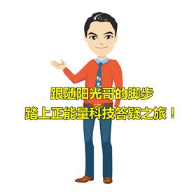 双模式无电照明系统 双模式无电照明系统