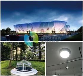 自然光采光系统