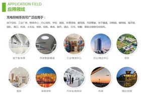 双模式无电照明系统