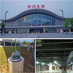 徐州高铁东站双模式无电照明项目_副本600.jpg