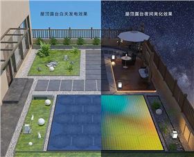 光能发电地砖.jpg