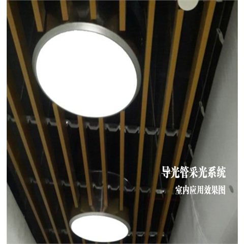 系统原理图-导光管采光系统 系统原理图-导光管采光系统