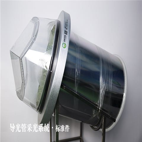 系统原理图-导光管采光系统 系统原理图-导光管采光系统