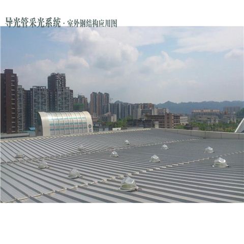 系统原理图-导光管采光系统 系统原理图-导光管采光系统