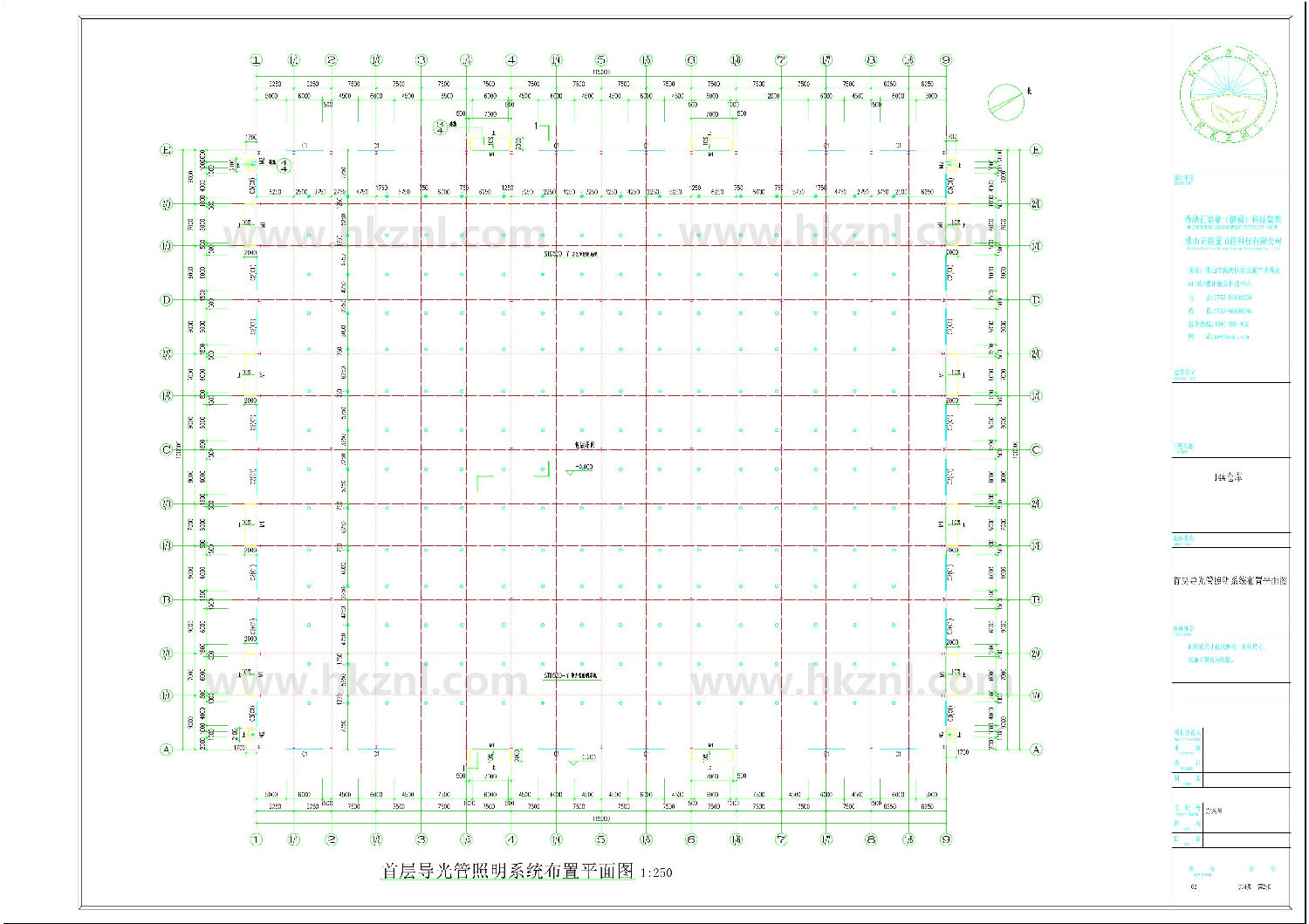 香港正能量导光管采光系统设计方案