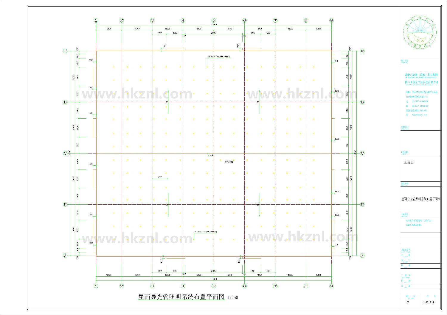 香港正能量导光管采光系统设计方案