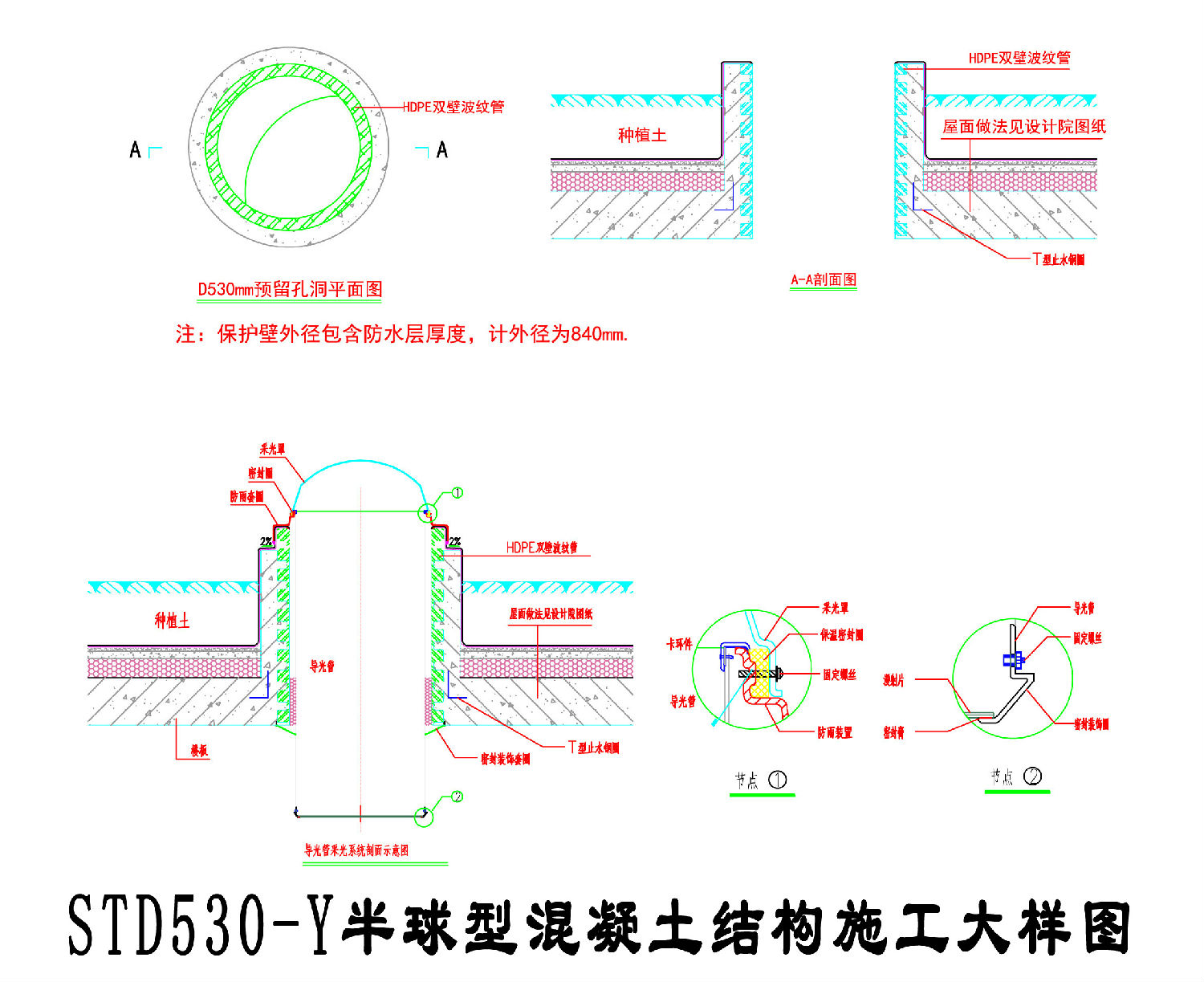 香港正能量光导照明方案