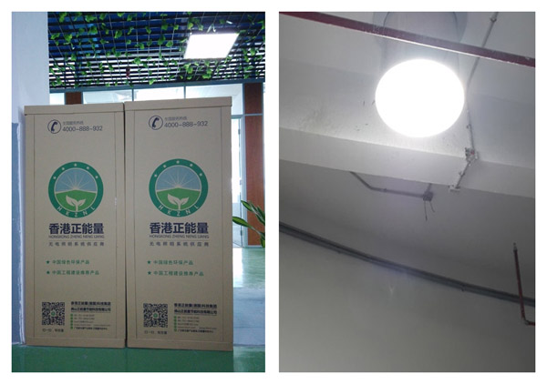 佛山最好的用于地下车库的自然光照明系统 佛山最好的用于地下车库的自然光照明系统