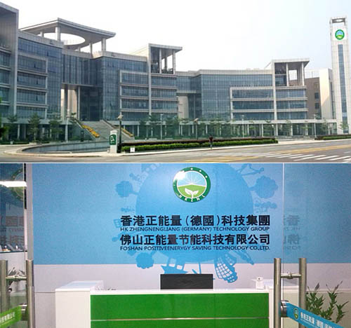 坐拥“技术创新”致胜法宝 成就专业无电照明专业厂家 —— 香港正能量 坐拥“技术创新”致胜法宝 成就专业无电照明专业厂家 —— 香港正能量