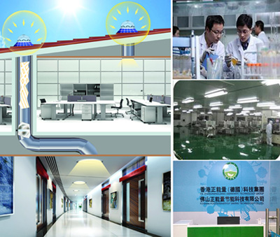 日光照明品牌厂家优选香港正能量
