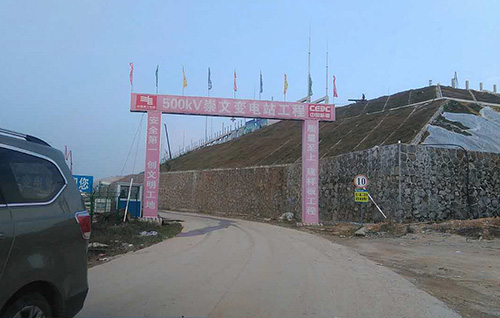 惠州崇文变电站-正能量节能科技