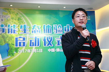 正能量绿色生态公办空间