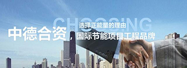 选择正能量科技无电照明系统的理由 选择正能量科技无电照明系统的理由