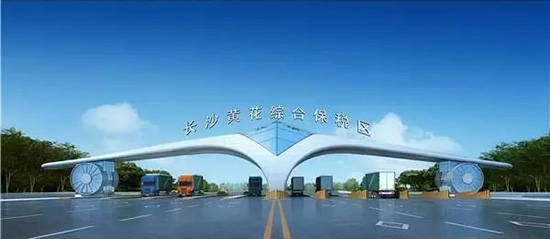 黄花综合保税区-m.qelsers.cn