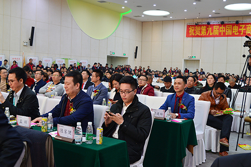 第九届牛商会现场 第九届牛商会现场