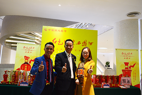 第九届牛商会现场 第九届牛商会现场