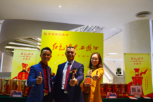 第九届牛商会现场 第九届牛商会现场