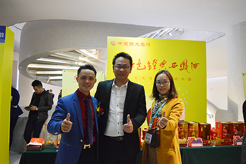 第九届牛商会现场 第九届牛商会现场