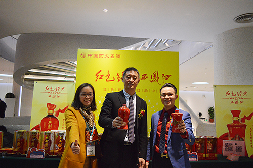 第九届牛商会现场 第九届牛商会现场