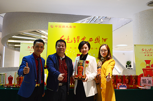 第九届牛商会现场 第九届牛商会现场