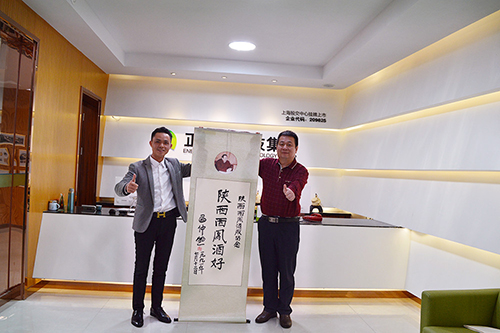 正能能生态体验中心 正能能生态体验中心