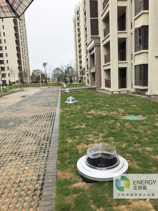 正能量无电照明系统