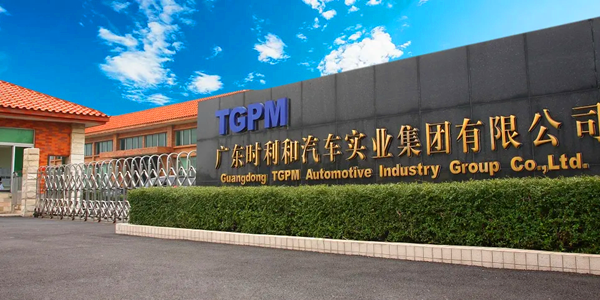 广东时利和集团应用无电照明